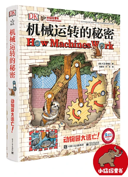 专业篮球运动员如何借助前沿技术保持状态_0