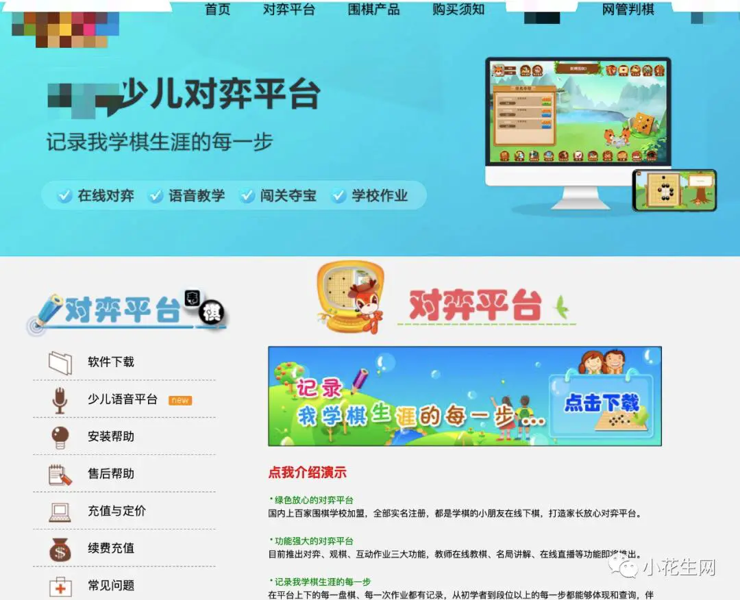 制定篮球交流计划以促进个人技能发展的方法_0